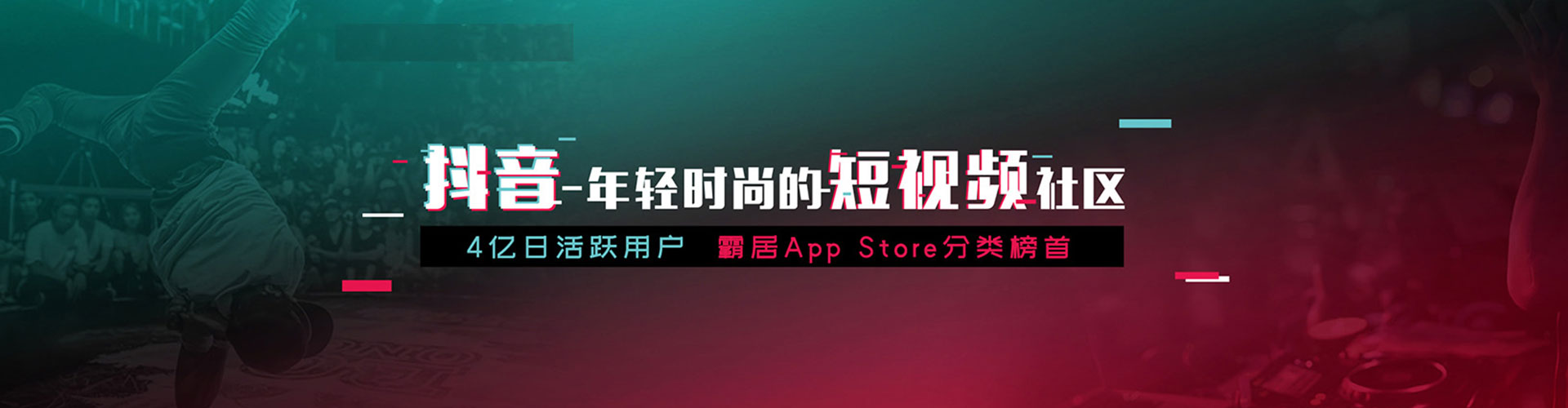 大同推广信息流