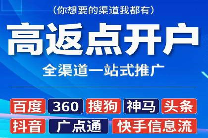 百度推广案例：品牌快速崛起的秘密