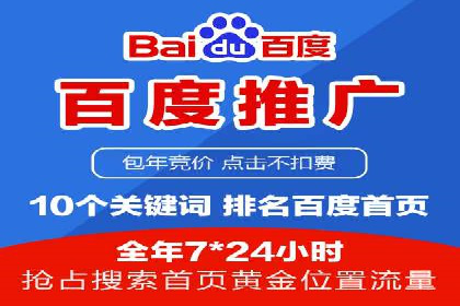 百度竞价推广运营实战技巧：精准定位目标客户群体